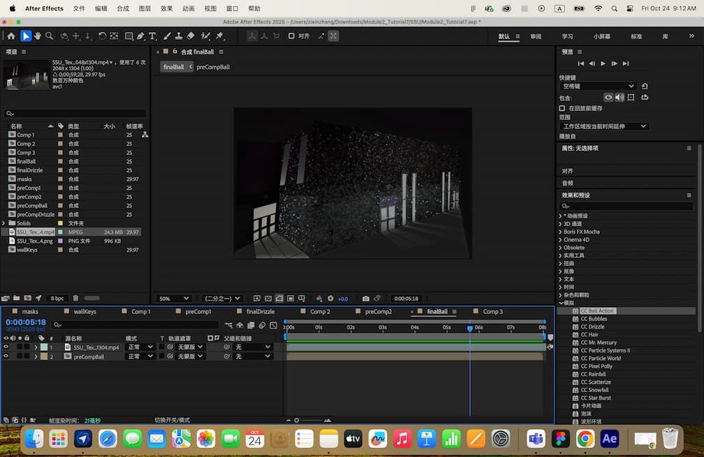AE tutorial 3 – Exploring the ball action effect