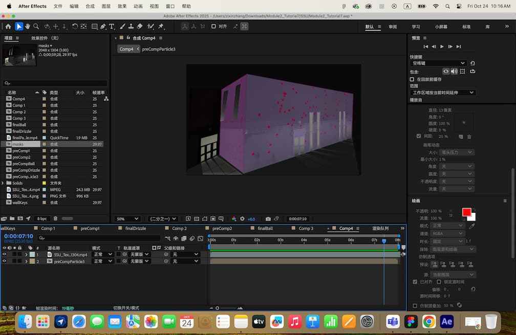 AE tutorial 4 – Exploring the particle effect
