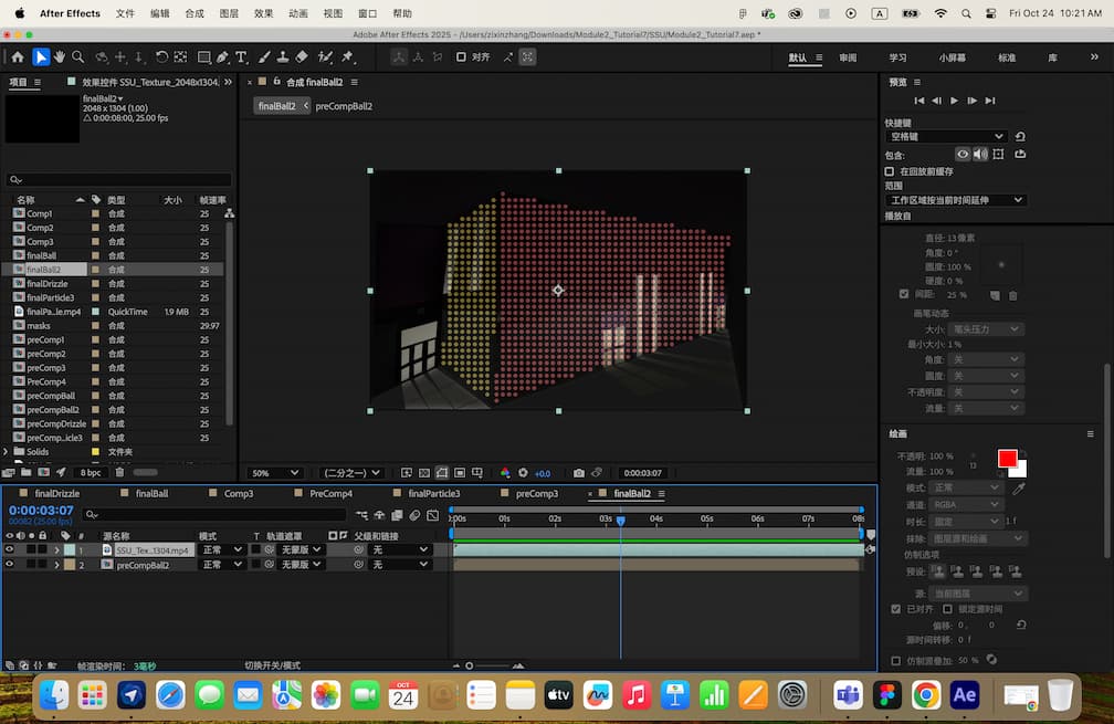 AE tutorial 5 – Exploring the ball action effect