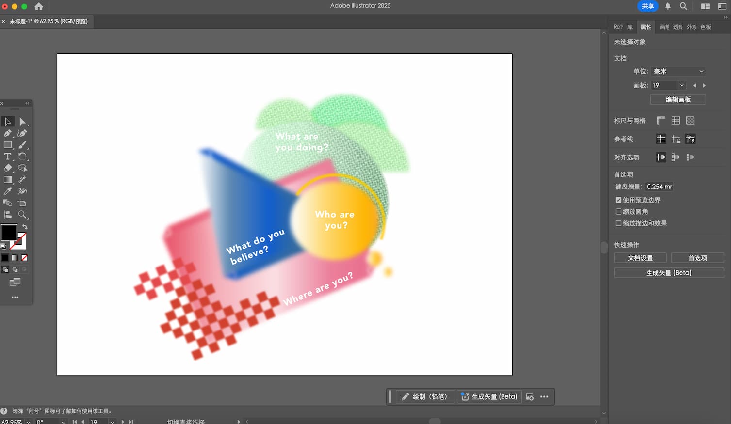 I collected data about the questions that inspire me. I used my face as data and placed reflective questions onto different geometric shapes. Each shape carries a question, encouraging people to think about their own identity as the geometry shifts with the face tracking.