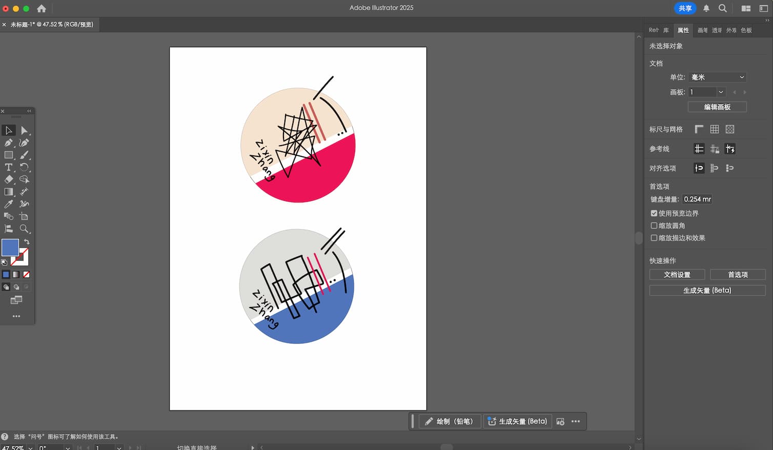 Finally, I created a refined version of both data portraits. These final iterations show two distinct visual identities, my present self and my aspirational self with different compositions.